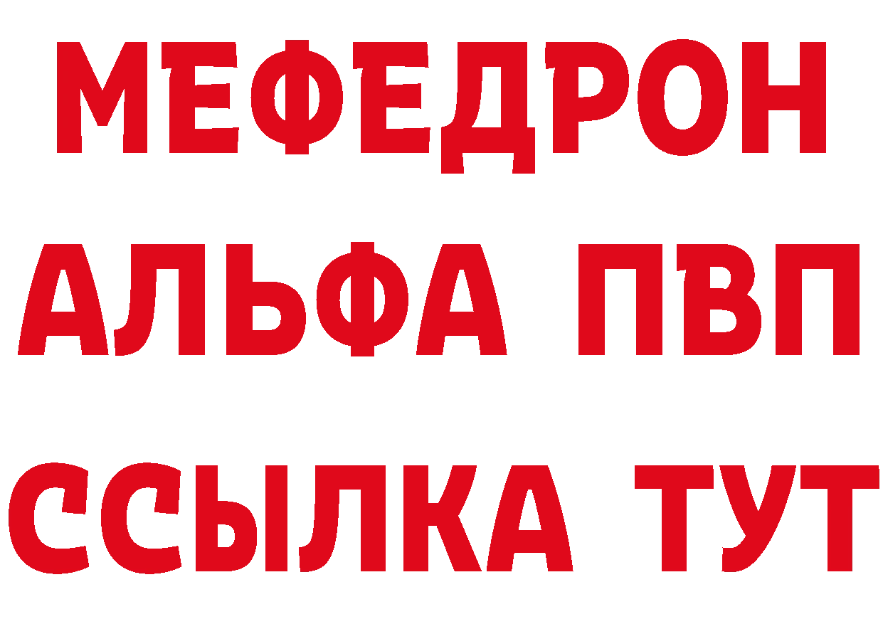 А ПВП Соль сайт даркнет мега Бодайбо